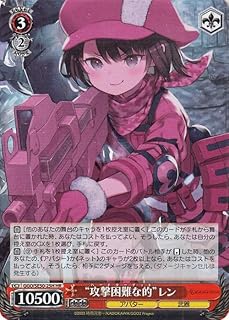 card521218-series392128-rarity563241