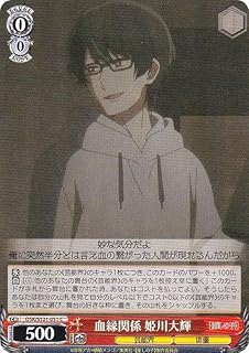 card521730-series392623-rarity557243