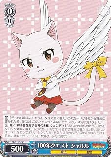 card521891-series392838-rarity557246