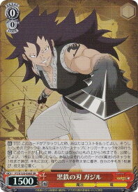 card521925-series392838-rarity557104