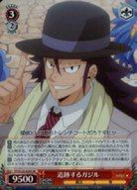 card521934-series392838-rarity557104