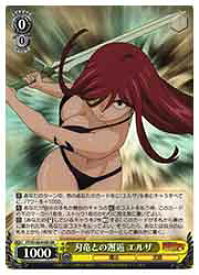 card522038-series392838-rarity557104