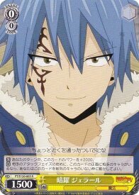 card522054-series392838-rarity557285