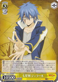 card522069-series392838-rarity557285