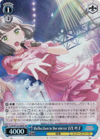 card522075-series393105-rarity557104