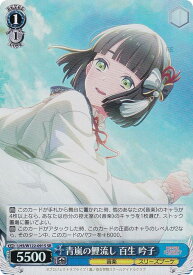 card522077-series393105-rarity557104