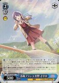 card522079-series393105-rarity557243