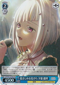 card522081-series393105-rarity557104