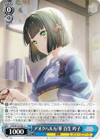 card522107-series393105-rarity557246