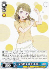 card522115-series393105-rarity557243