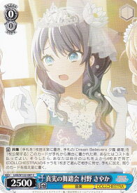 card522119-series393105-rarity557243