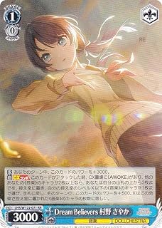 card522133-series393105-rarity557275