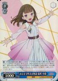 card522139-series393105-rarity557104