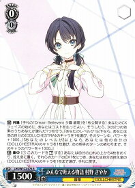 card522142-series393105-rarity557285