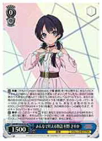 card522142-series393105-rarity557104