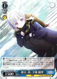 card522145-series393105-rarity557285