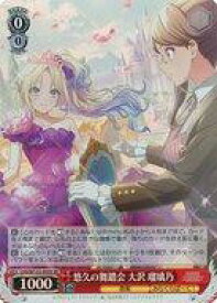 card522150-series393105-rarity557104