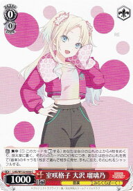 card522151-series393105-rarity557243