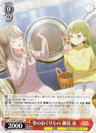 card522155-series393105-rarity557243