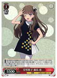 card522163-series393105-rarity557104