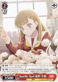 card522165-series393105-rarity557243