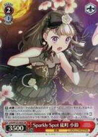 card522165-series393105-rarity557104