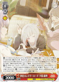 card522191-series393105-rarity557246