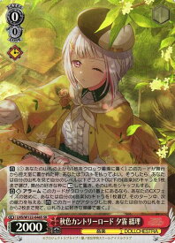 card522191-series393105-rarity557104