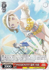 card522193-series393105-rarity557246