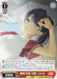 card522195-series393105-rarity557246