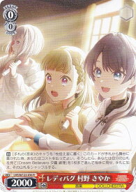 card522218-series393105-rarity557285