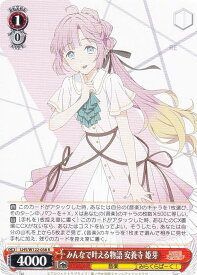 card522222-series393105-rarity557285