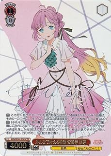 card522222-series393105-rarity557067