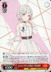 card522225-series393105-rarity557285