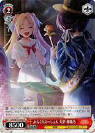 card522232-series393105-rarity557285