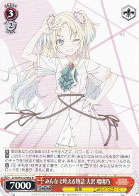 card522180-series393105-rarity557285