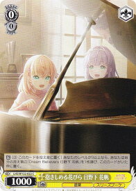 card522235-series393105-rarity557243