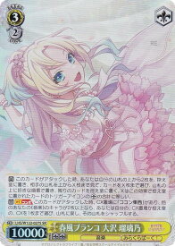 card522245-series393105-rarity557104