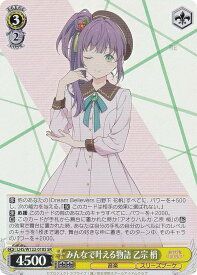 card522260-series393105-rarity557104