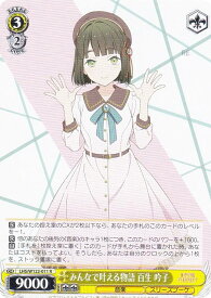 card522262-series393105-rarity557285