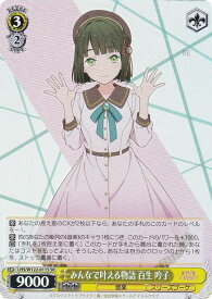 card522262-series393105-rarity557104