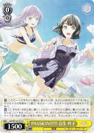 card522267-series393105-rarity557246