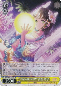 card522267-series393105-rarity557104