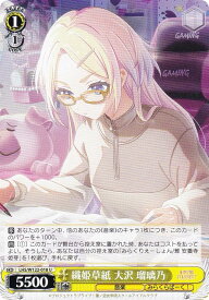 card522277-series393105-rarity557246