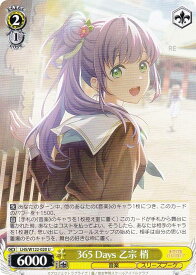 card522281-series393105-rarity557246