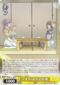 card522298-series393105-rarity557285