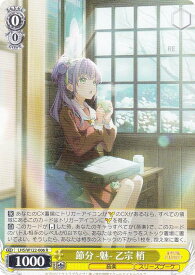 card522300-series393105-rarity557285