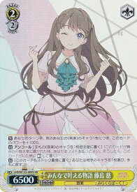 card522306-series393105-rarity557104