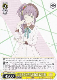 card522260-series393105-rarity557285