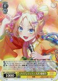 card522338-series393321-rarity557086